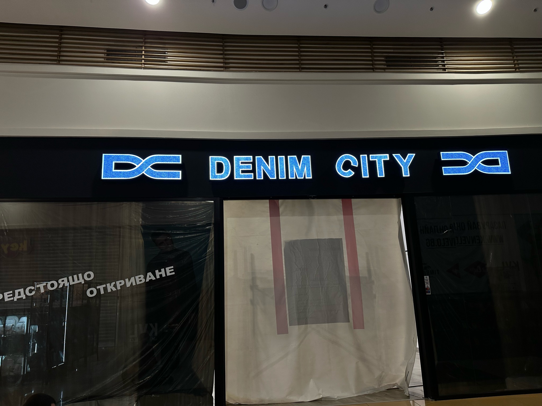 Denim City — обемни светещи букви Делта Планет Мол Варна